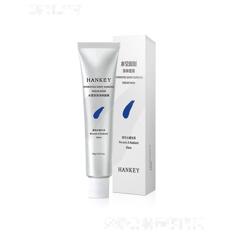 廣州市美吧   韓紀(jì)水瑩澎澎涂抹面膜   補(bǔ)水亮膚