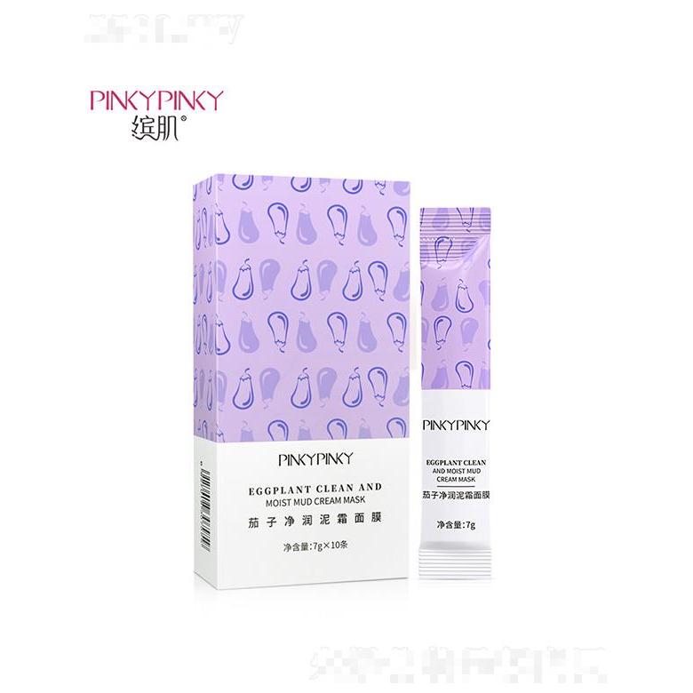 廣州韓素生物   繽肌茄子凈潤(rùn)泥霜面膜   溫和修護(hù)   保濕補(bǔ)水