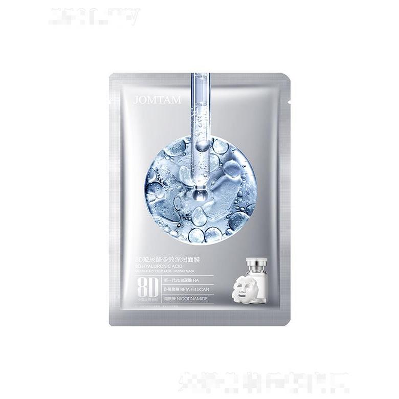 廣州市愛蓮  玖美堂8D玻尿酸多效深潤面膜   補(bǔ)水保濕