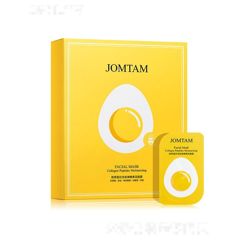 廣州市愛蓮  玖美堂膠原蛋白多肽彈嫩美潤面膜   補(bǔ)水保濕