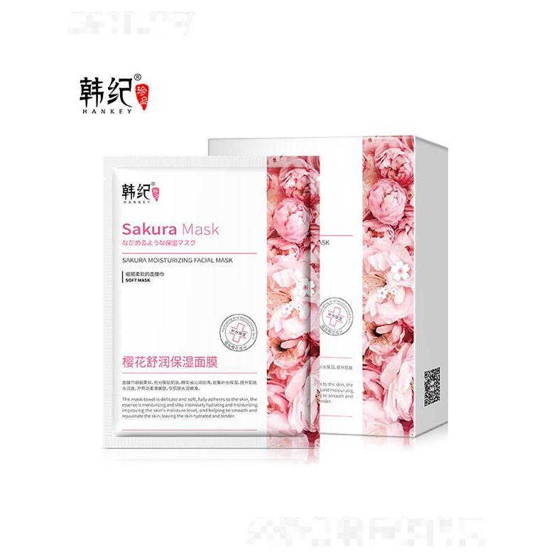 廣州市美吧   韓紀(jì)櫻花舒潤保濕面膜   密集補(bǔ)水