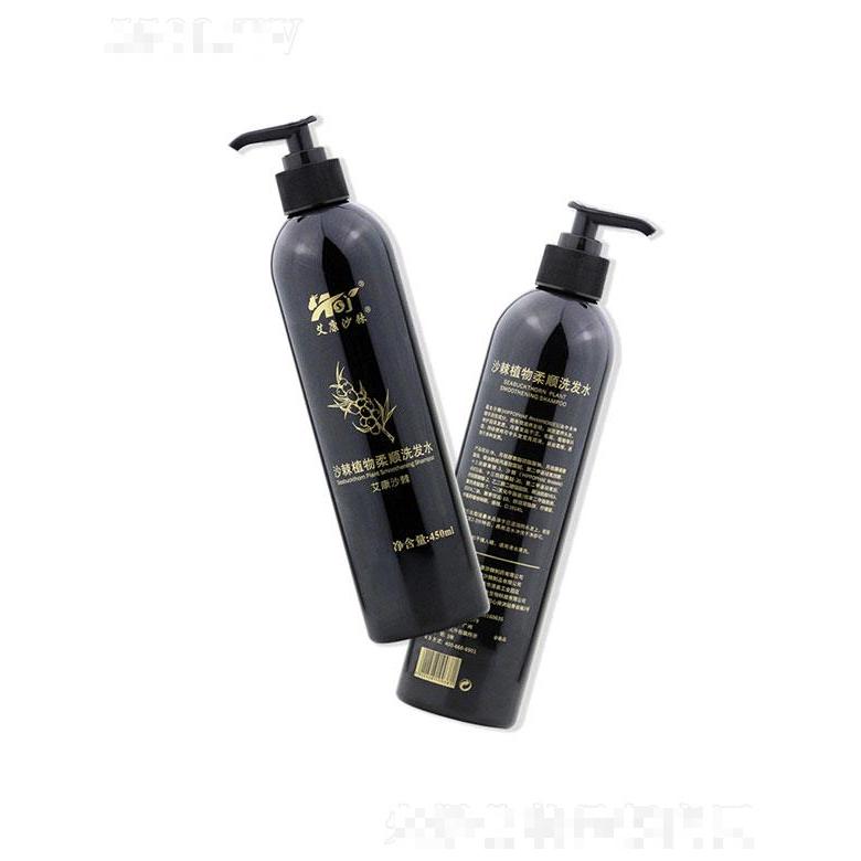 甘肅艾康沙棘  艾康沙棘沙棘植物柔順洗發(fā)水    撫平毛躁