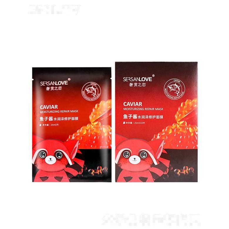 奢賞之戀魚(yú)子醬水潤(rùn)澤修護(hù)面膜 25ml補(bǔ)水潤(rùn)澤溫和滋養(yǎng)
