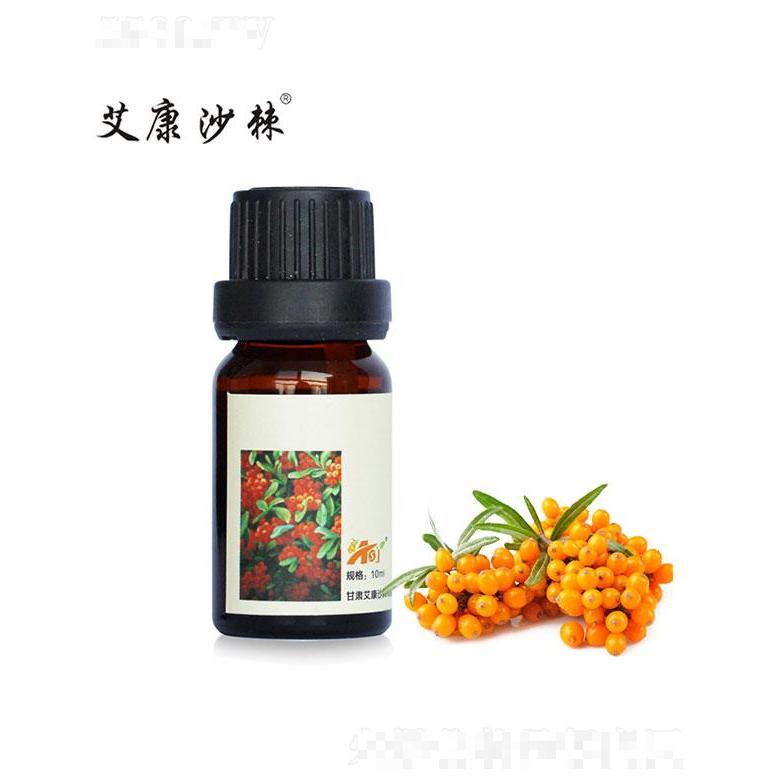 甘肅艾康   艾康沙棘沙棘精油   10ml