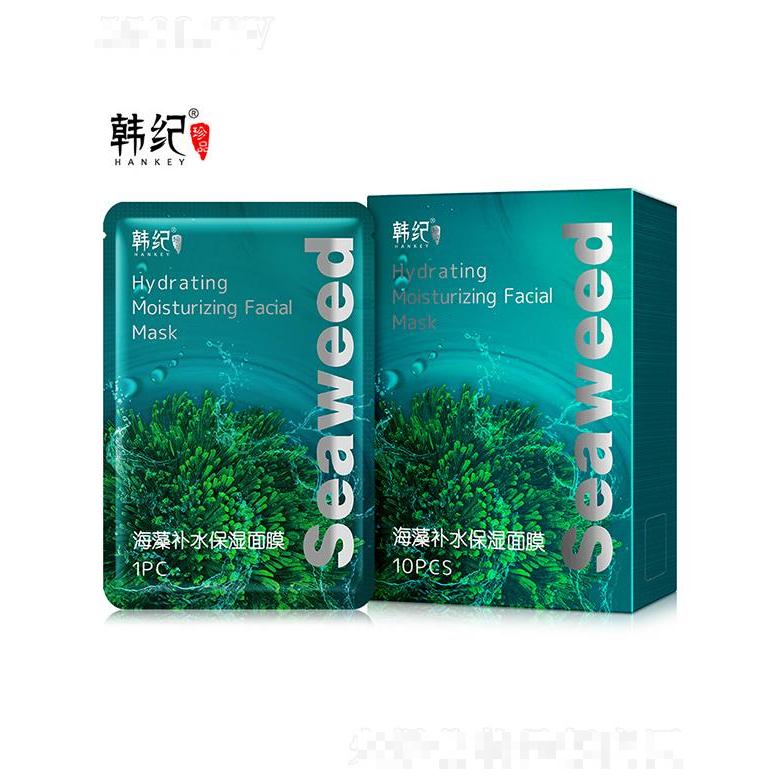 廣州市美吧  韓紀(jì)海藻補(bǔ)水保濕面膜   修護(hù)滋潤  細(xì)致毛孔