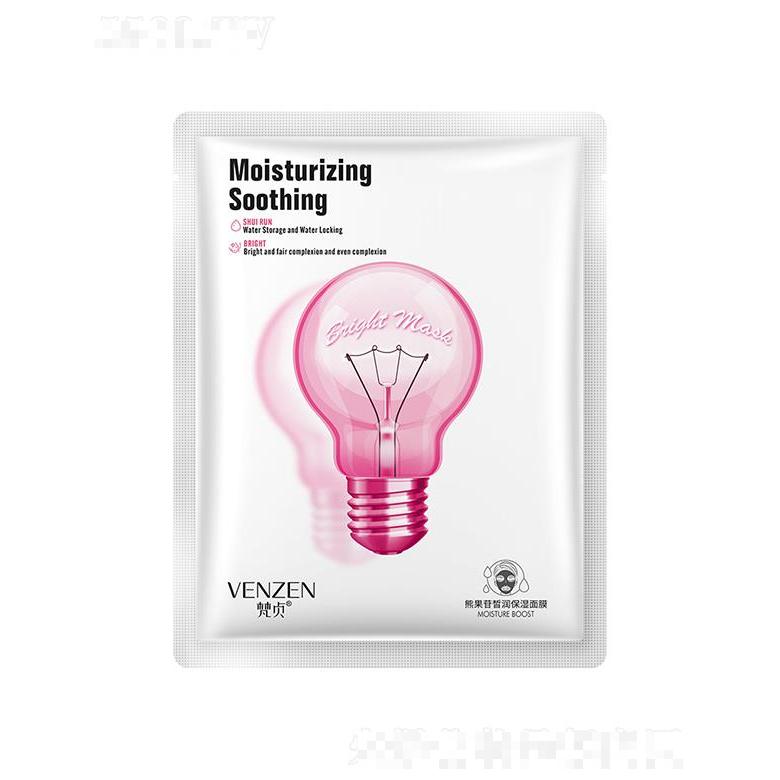廣州市愛蓮   梵貞熊果苷皙潤保濕面膜  補(bǔ)水保濕   收縮毛孔