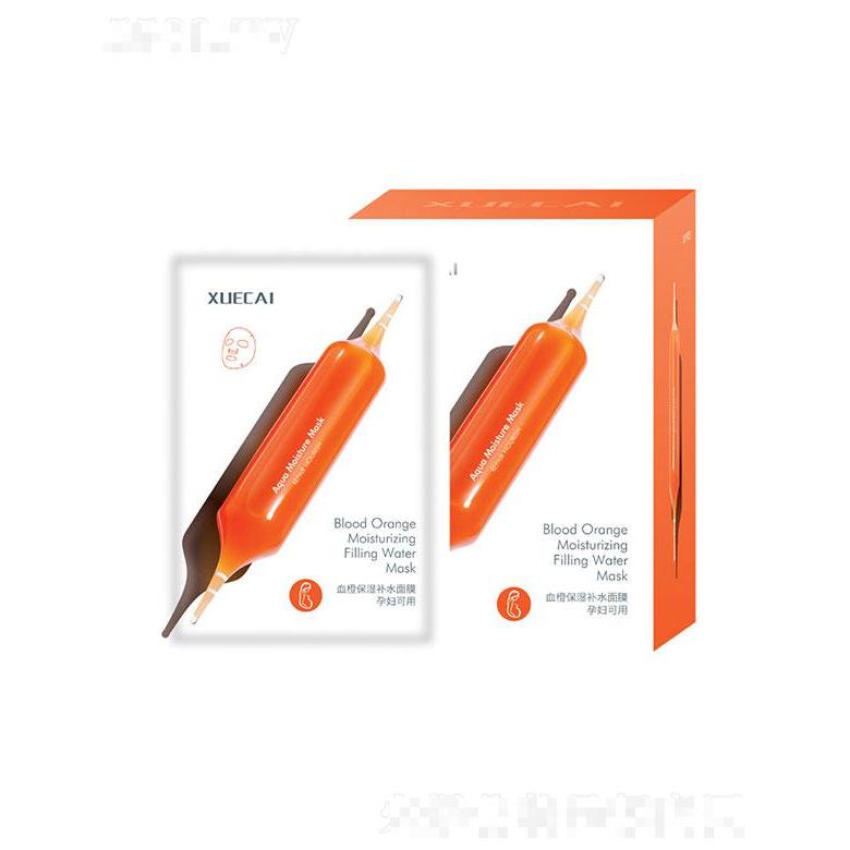 廣東美琪琳   雪彩血橙保濕補(bǔ)水面膜   滋養(yǎng)補(bǔ)水   緊致飽滿