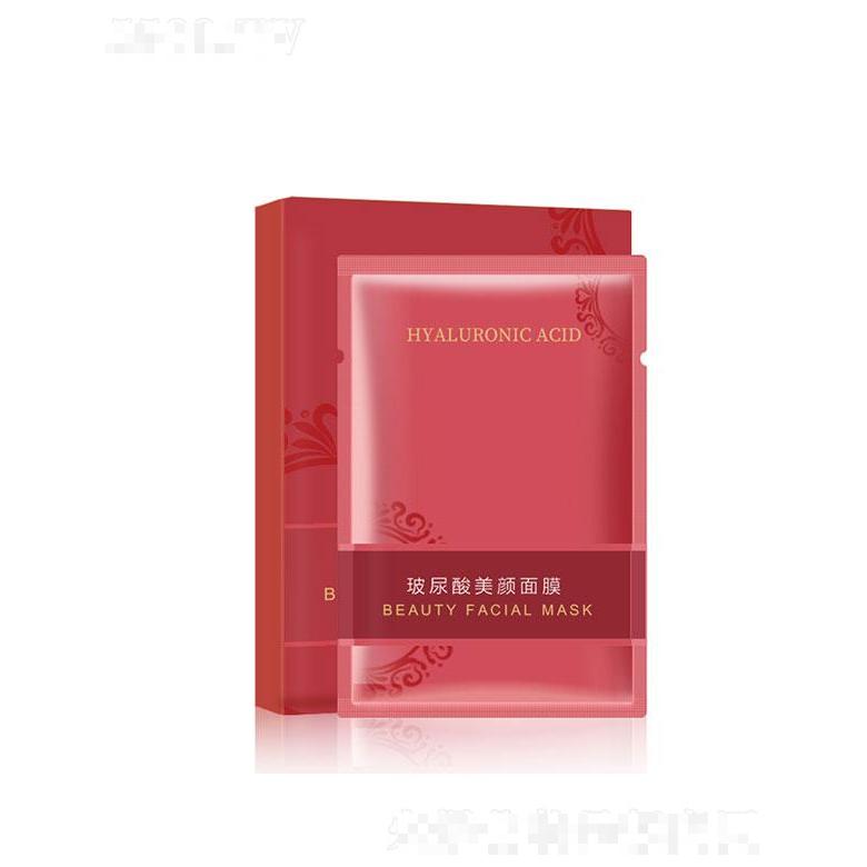 廣東諾顏  諾顏玻尿酸美顏面膜   提亮嫩滑鎖水