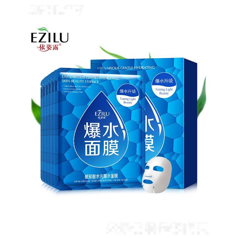 廣州市美吧   依姿露玻尿酸爆水面膜  補(bǔ)水保濕   控油滋潤