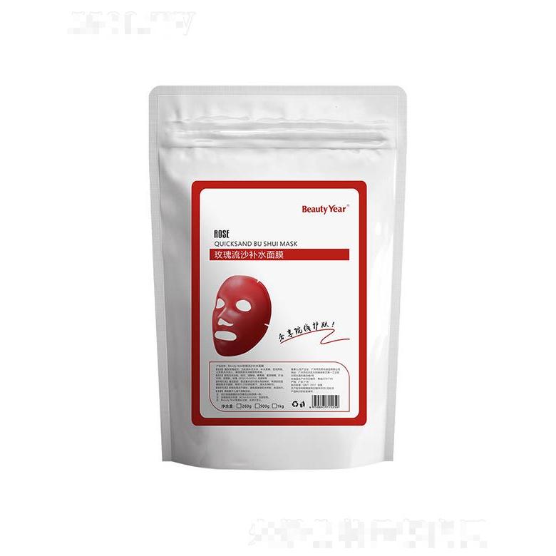 廣州顏尚  顏尚玫瑰水光凝膠軟膜粉   補(bǔ)水保濕