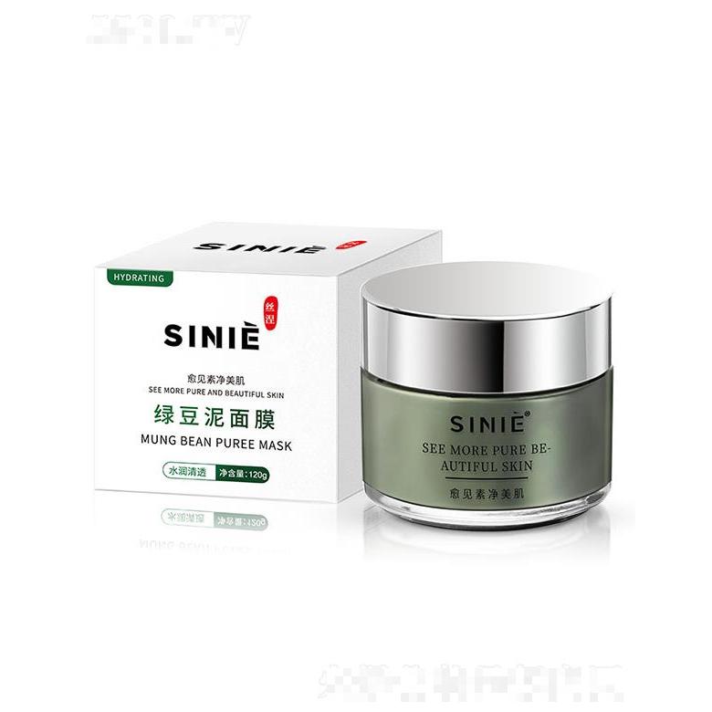 廣州顏尚   絲涅綠豆泥膜   控油祛痘  補(bǔ)水保濕   深層清潔
