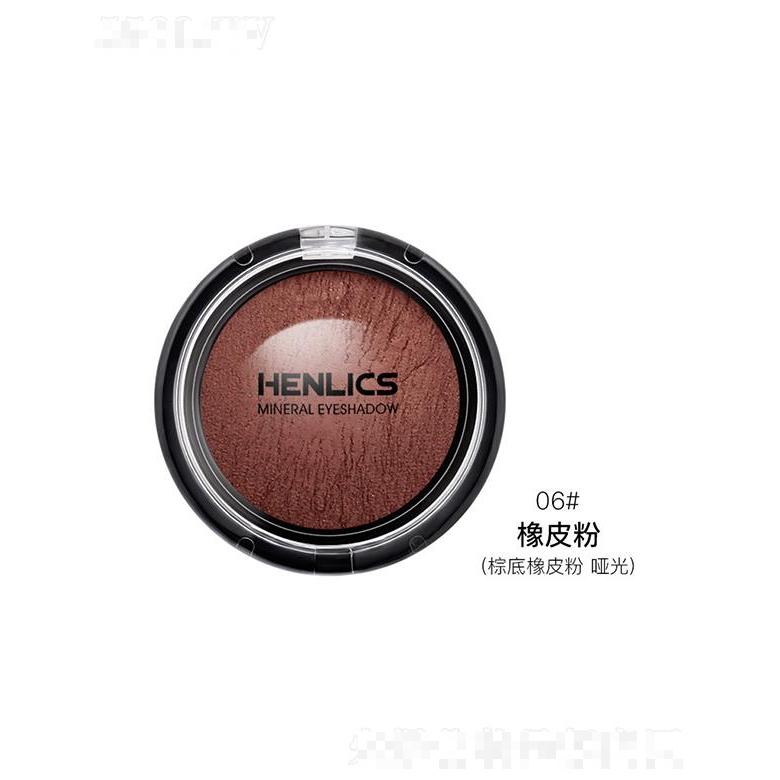 恒莉姿炫彩彈動慕斯眼影 06#橡皮粉（棕底橡皮粉 啞光）