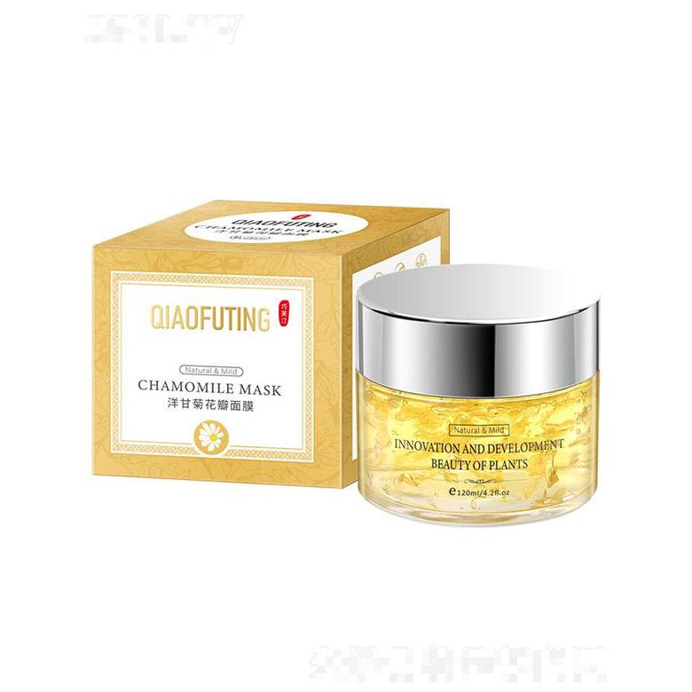 廣州顏尚   巧芙汀洋甘菊花瓣面膜   補(bǔ)水保濕