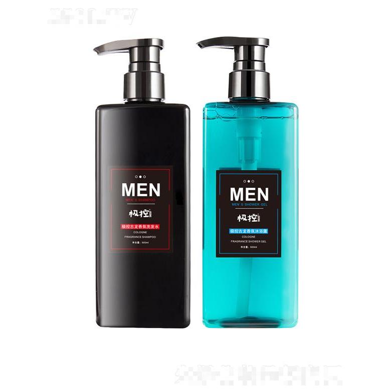 極控男士氨基酸洗發(fā)水沐浴露套裝 補水清爽控油