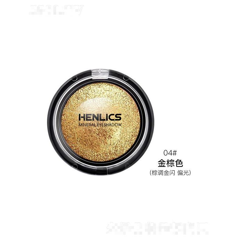 恒莉姿炫彩彈動慕斯眼影 04#金棕色（棕調(diào)金閃 偏光）