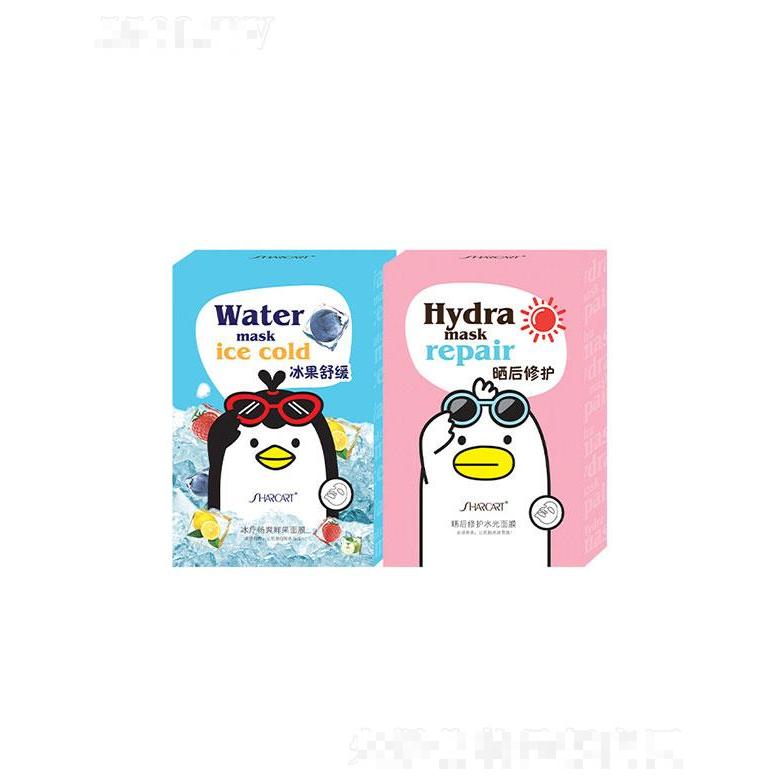 廣東美琪琳   玉皙曬后修護(hù)水光面膜   曬后修護(hù)