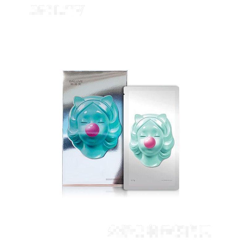 廣州市領(lǐng)顏   柏洛芙瓷娃娃冰膜   收縮毛孔