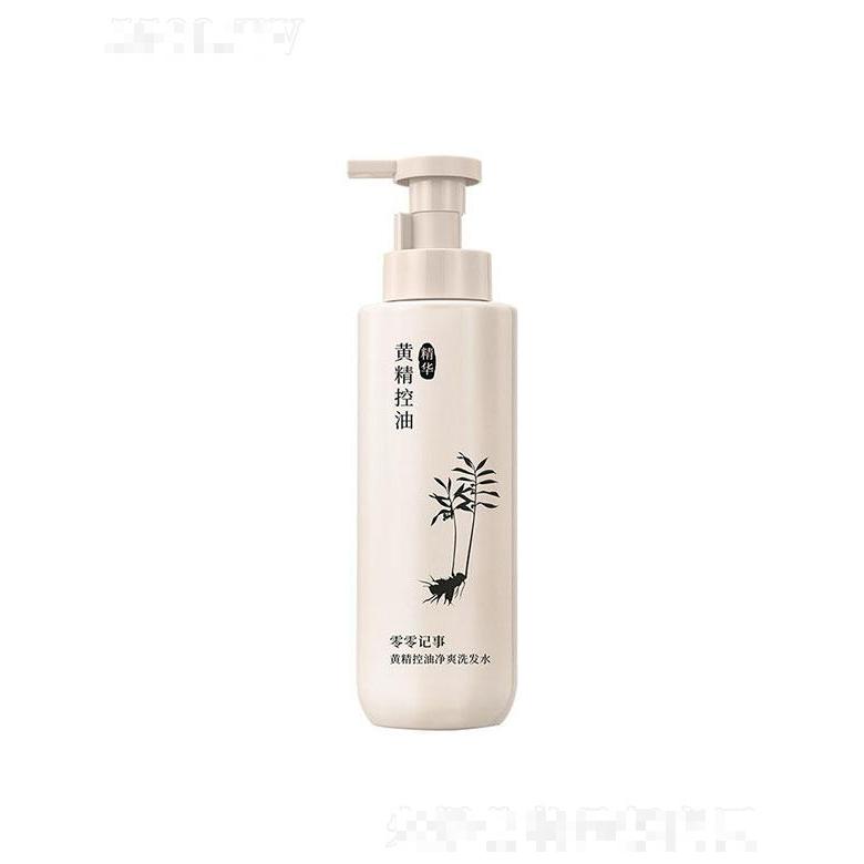 廣東優(yōu)品  零零記事黃精控油凈爽洗發(fā)水  500ml  控油清潔