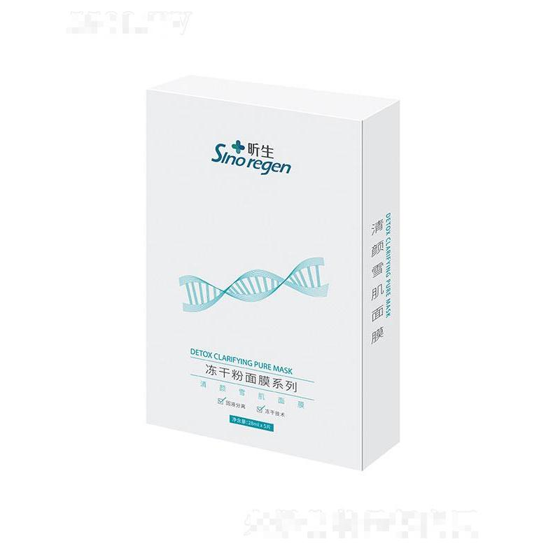 廣州昕生醫(yī)學(xué)  昕生清顏雪肌面膜   凈顏祛痘