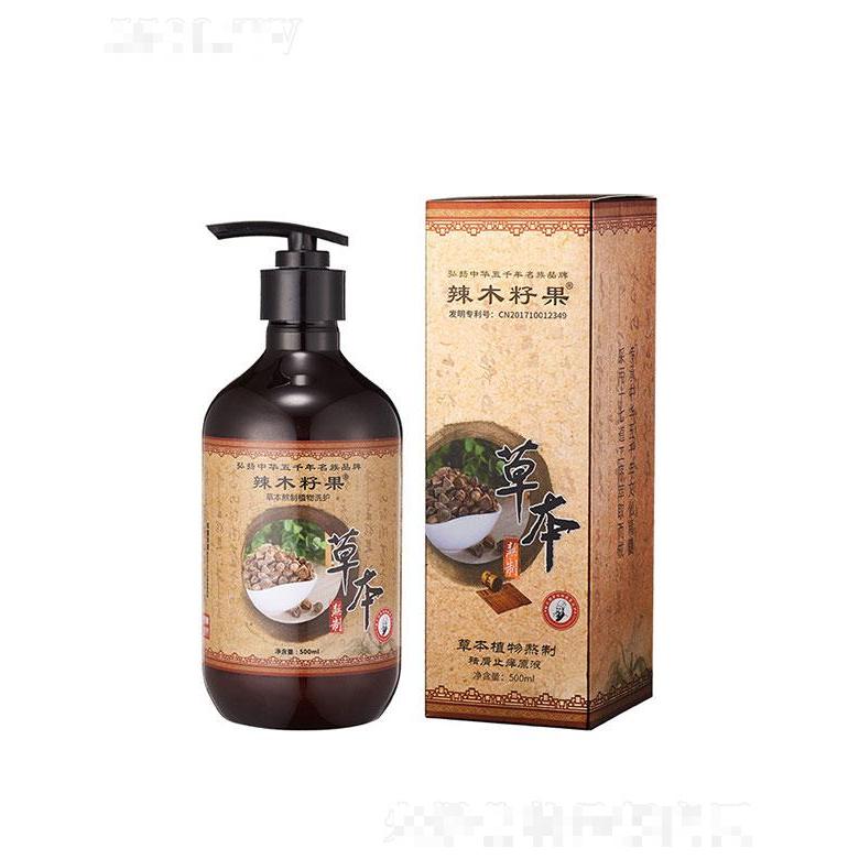 廣東優(yōu)品  木籽果第二代草本植物熬制祛屑原液  500ml   去屑止癢