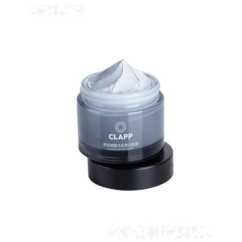 廣州珈納萊姆果酸凈潤清潔面膜 保濕補水滋潤去角質(zhì)磨砂面膜