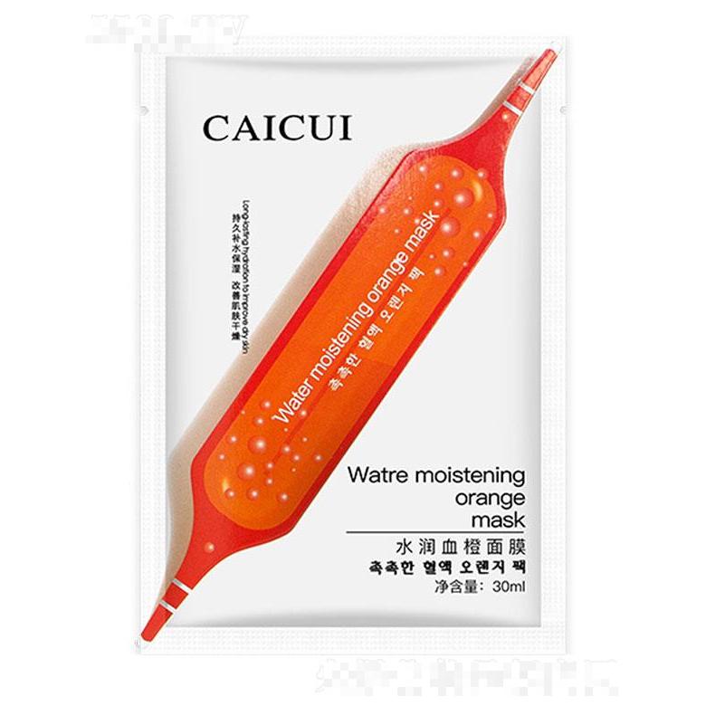 廣東業(yè)凱  采萃鮮潤補(bǔ)水血橙面膜   滋養(yǎng)保濕   提亮膚色