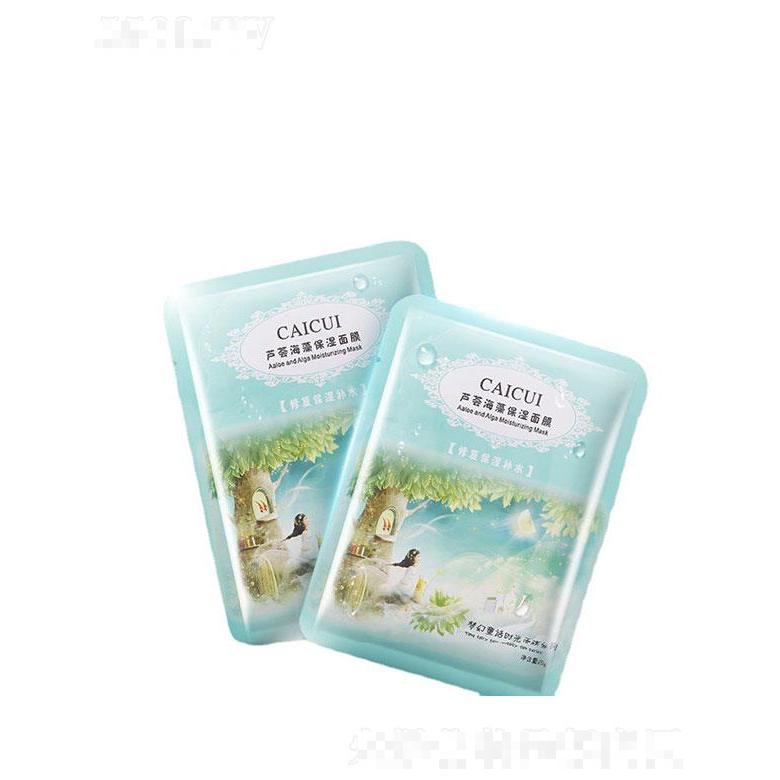廣東業(yè)凱  采萃蘆薈海藻保濕面膜   補(bǔ)水保濕