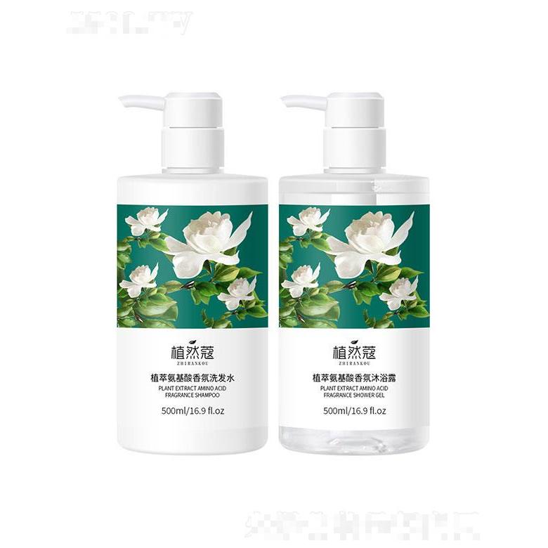 植然蔻氨基酸香氛洗發(fā)水