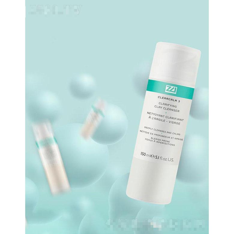 珠海歐維斯  歐維斯凈痘潔面泥  150ml  清潔毛孔