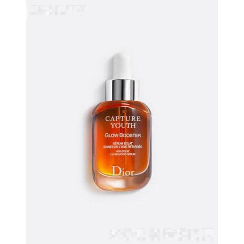 迪奧未來新肌喚采光澤精華 提亮膚色勻凈膚質(zhì)