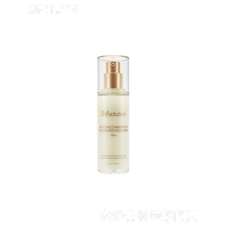 肌司研發(fā)酵米煥膚保濕精華 50ml米白色乳液持續(xù)保濕修護(hù)