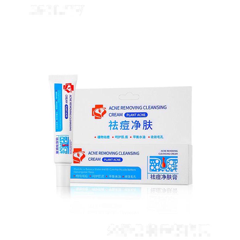 研春堂祛痘凈膚膏 面霜清爽控油改善痘