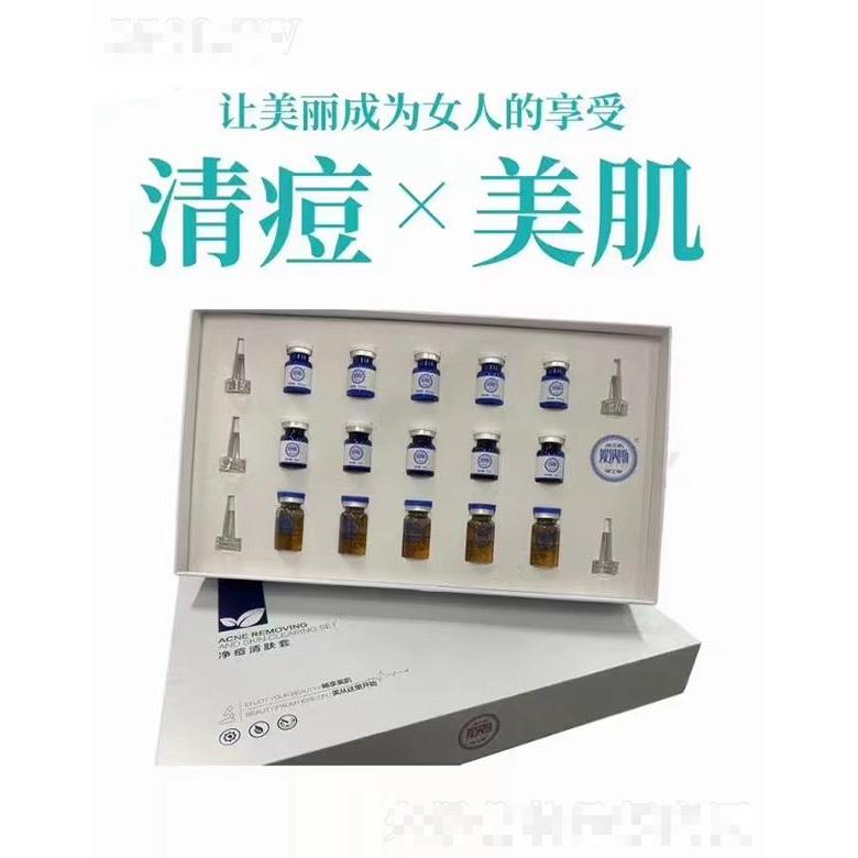 廣州媞納斯化妝品有限公司