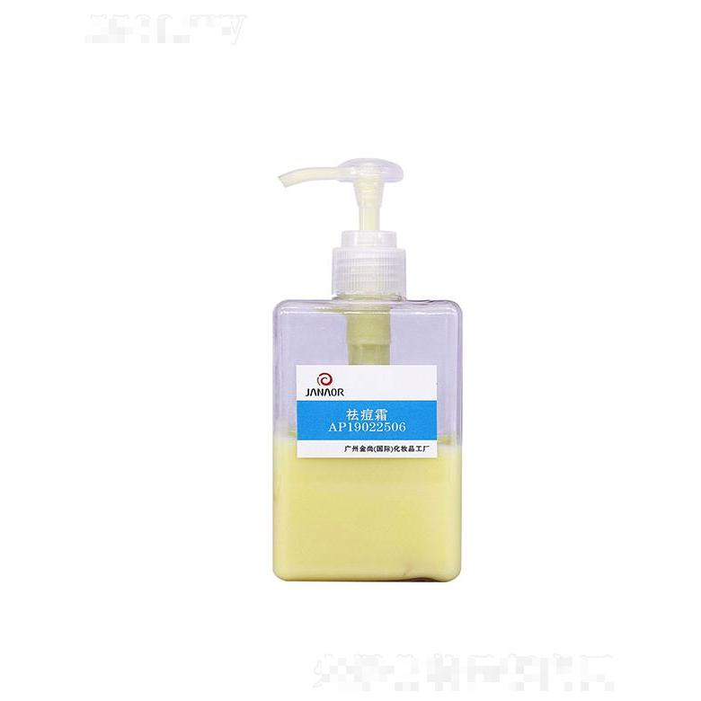 金尚祛痘霜 提亮膚色淡化痘印舒緩