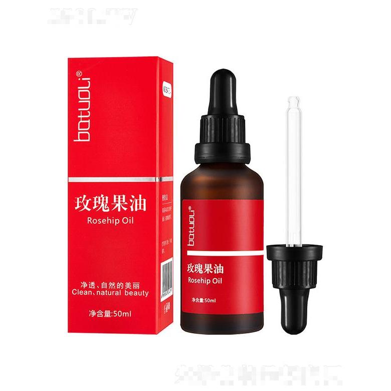 batuoli玫瑰果油   修護(hù)痘坑