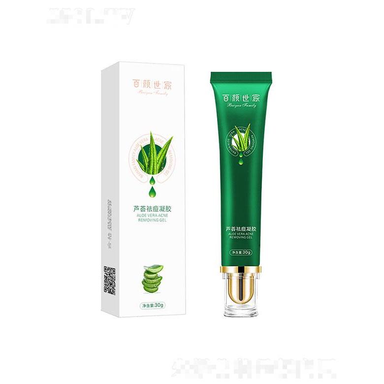 廣州市唐玳   百顏世家蘆薈膠祛痘凝膠  30g   補(bǔ)水保濕淡化痘坑