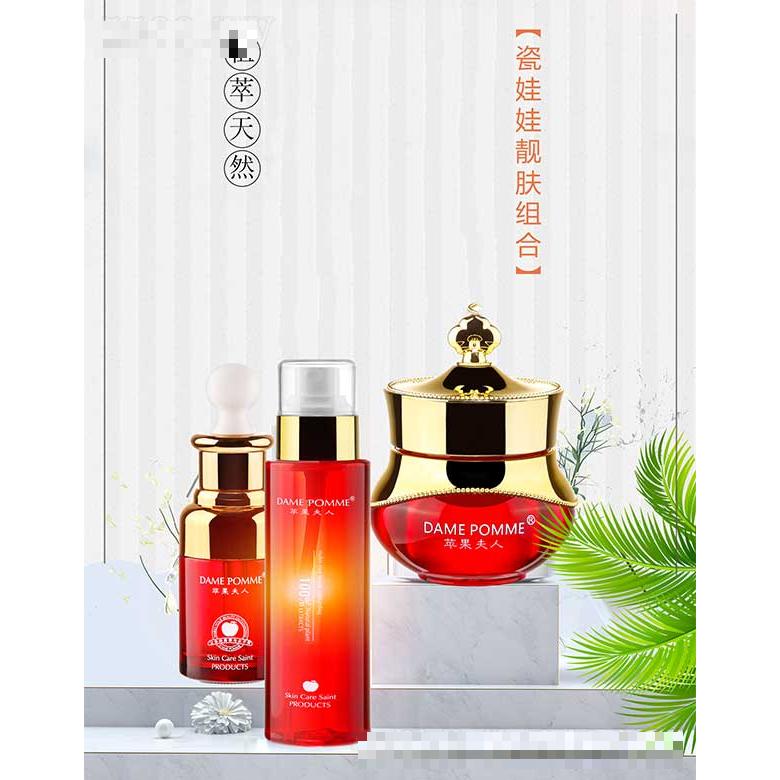 蘋果夫人瓷娃娃靚膚組合