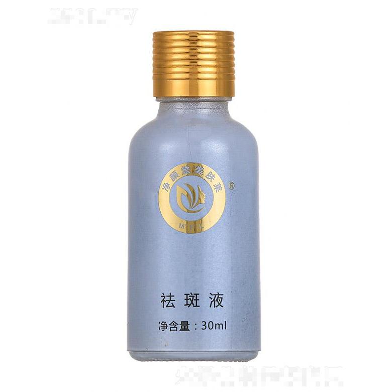 凈顏堂美膚萊安膚祛斑液 30ml