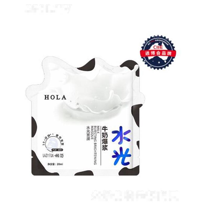 赫拉牛奶爆漿水光面膜 28ml*10p提升肌膚光澤度肌膚晶瑩剔透
