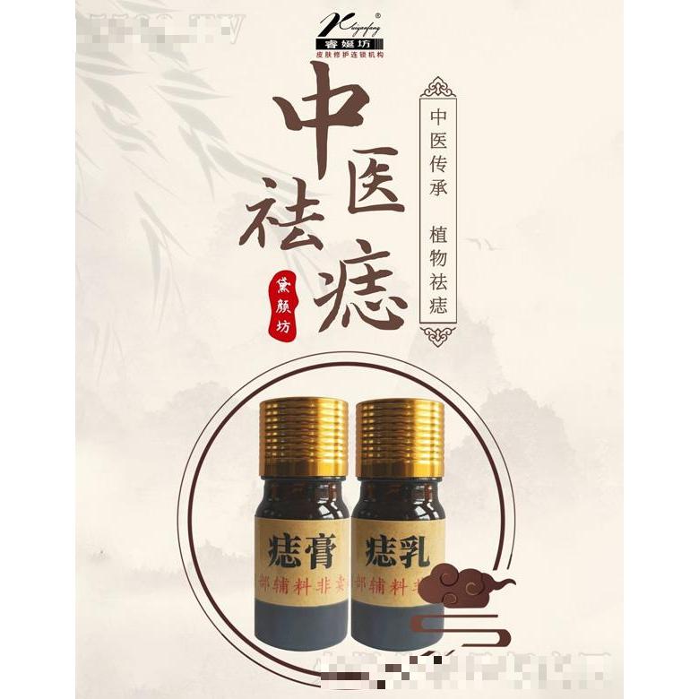 河南黛顏坊化妝品有限公司