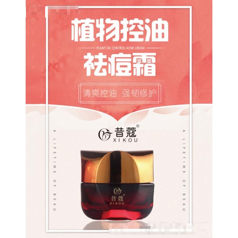 廣州銘澤生物科技有限公司