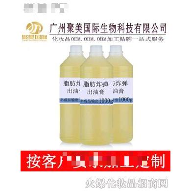 排油塑身纖體霜 排油塑身纖體霜