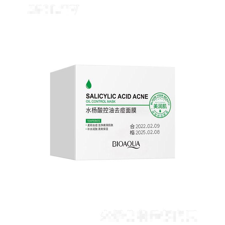 廣州市愛蓮化妝品有限公司