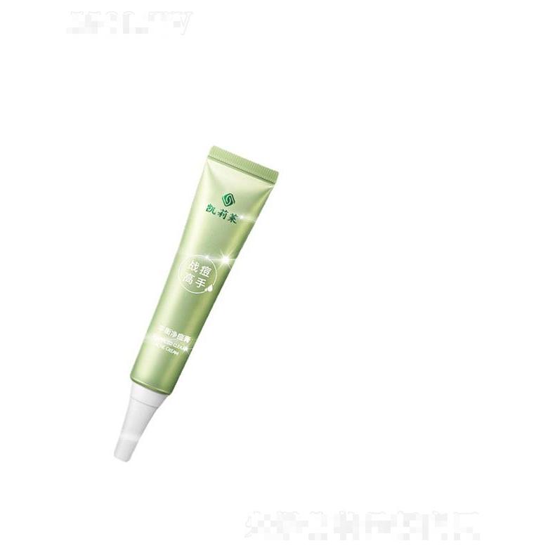 凱利萊平衡凈痘膏  去油祛痘   面部護理