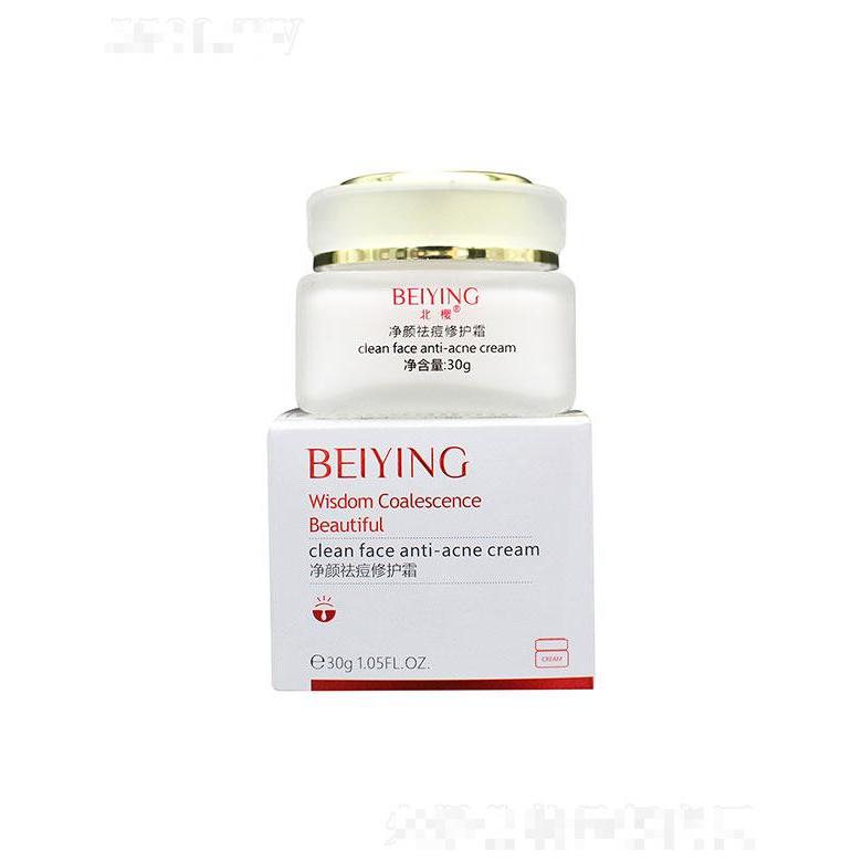 北櫻凈顏祛痘修護(hù)霜