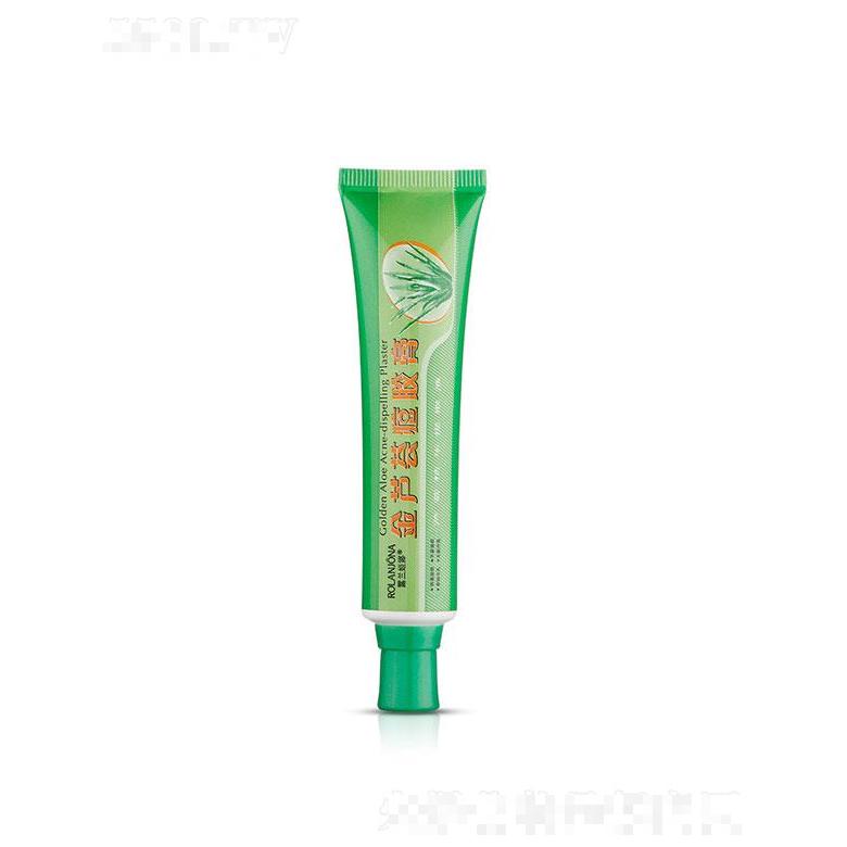 廣州市尊愛   露蘭姬娜金蘆薈痘膠膏  30g   保濕滋潤   修護(hù)祛痘