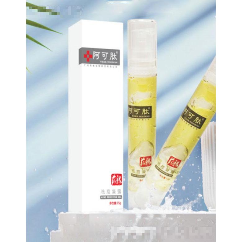 廣州藥緣生物科技有限公司