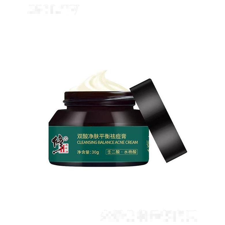 福建伊生美   修正雙酸凈膚平衡去痘膏   淡化痘印    溫和舒緩