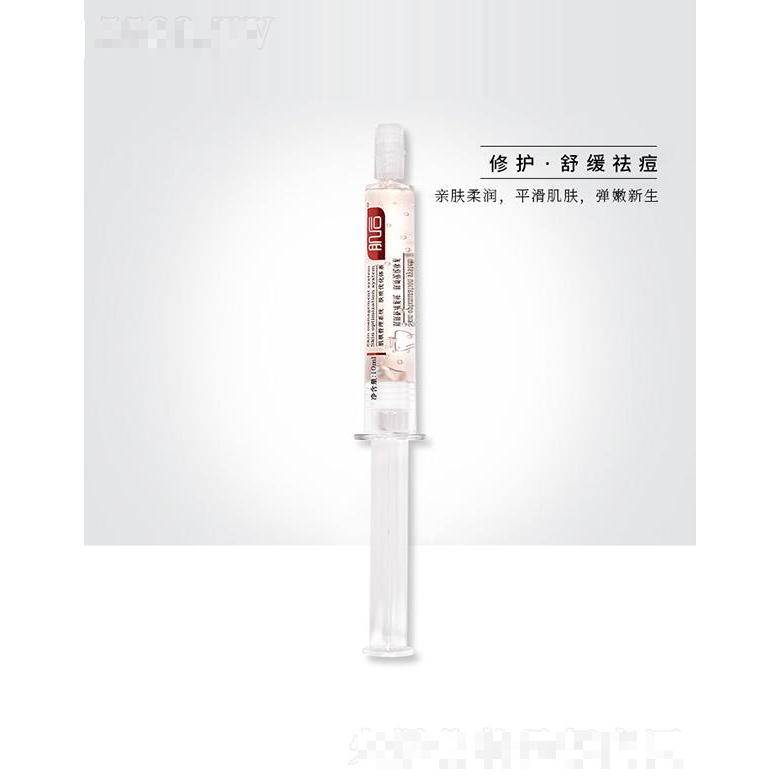 肌后·肌能理膚水光精華液 肌膚水潤(rùn)