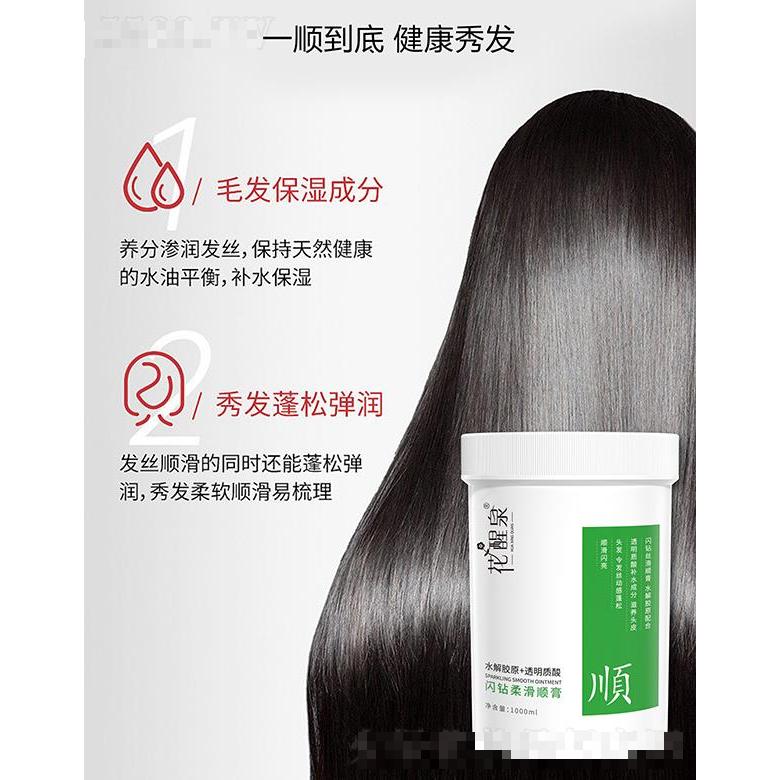 尤艾（廣州）個(gè)人護(hù)理用品有限公司